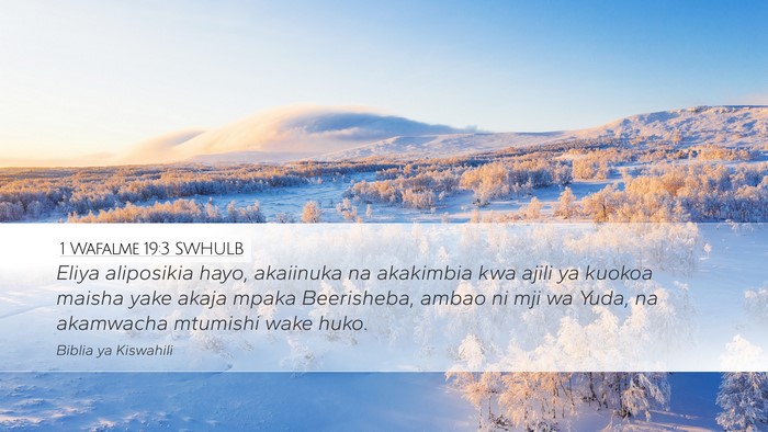 1 Wafalme 19:3 SWHULB Bible Verse Image