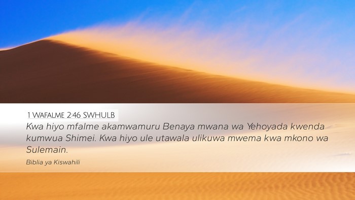1 Wafalme 2:46 SWHULB Bible Verse Image