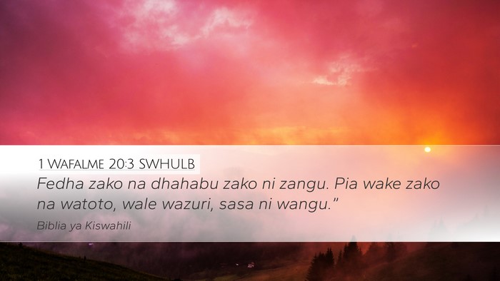 1 Wafalme 20:3 SWHULB Desktop Wallpaper - Fedha zako na dhahabu zako ni zangu. Pia wake - Desktop Bible Verse Wallpaper