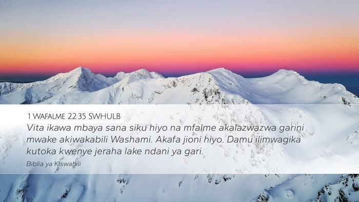1 Wafalme 22:35 SWHULB Desktop Wallpaper - Vita ikawa mbaya sana siku hiyo na mfalme - Desktop Bible Verse Wallpaper