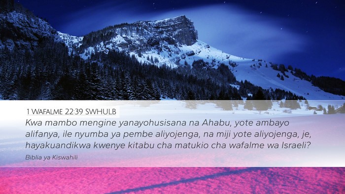 1 Wafalme 22:39 SWHULB Bible Verse Image