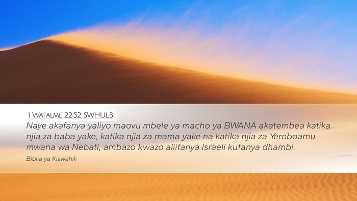 1 Wafalme 22:52 SWHULB Desktop Wallpaper - Naye akafanya yaliyo maovu mbele ya macho ya - Desktop Bible Verse Wallpaper