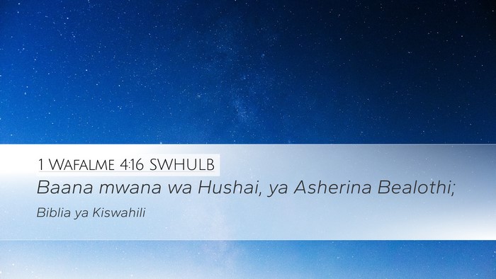 1 Wafalme 4:16 SWHULB Desktop Wallpaper - Baana mwana wa Hushai, ya Asherina - Desktop Bible Verse Wallpaper