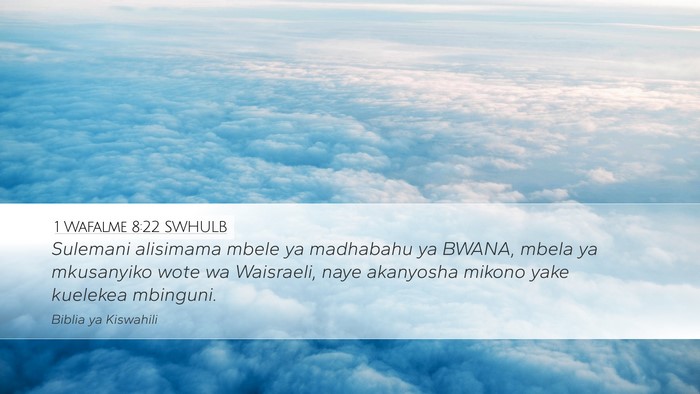1 Wafalme 8:22 SWHULB Bible Verse Image