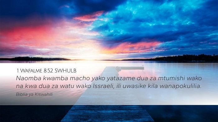 1 Wafalme 8:52 SWHULB Desktop Wallpaper - Naomba kwamba macho yako yatazame dua za mtumishi - Desktop Bible Verse Wallpaper