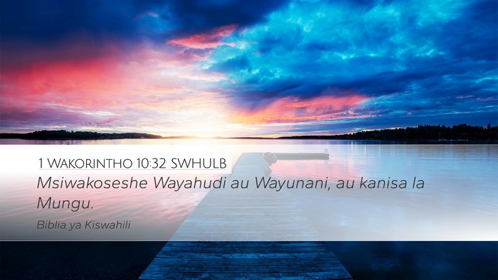 1 Wakorintho 10:32 SWHULB Bible Verse Image