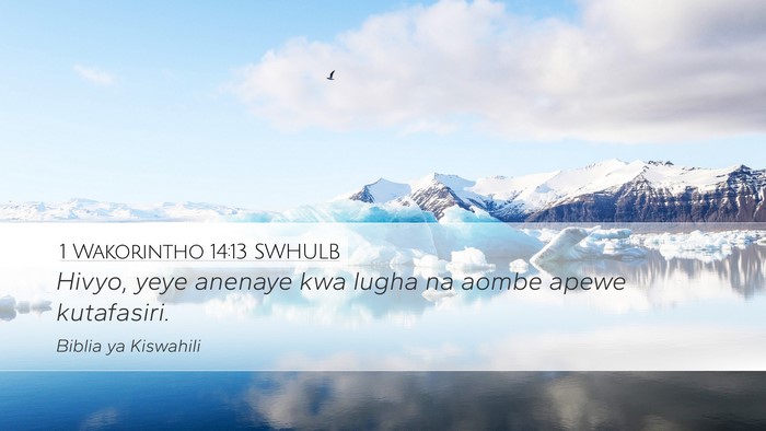 1 Wakorintho 14:13 SWHULB Desktop Wallpaper - Hivyo, yeye anenaye kwa lugha na aombe apewe - Desktop Bible Verse Wallpaper