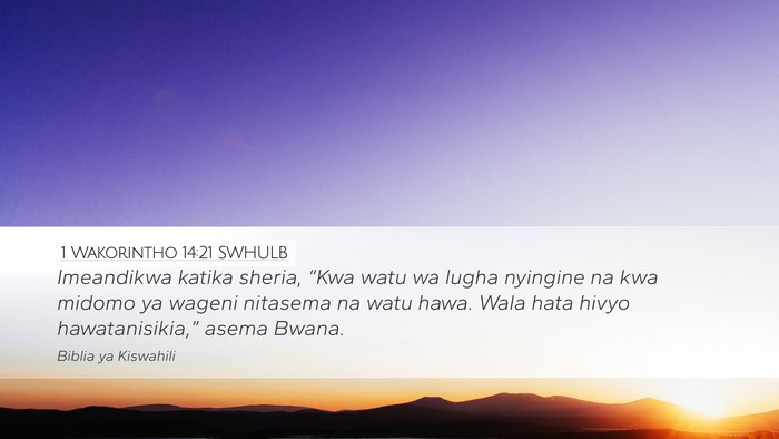 1 Wakorintho 14:21 SWHULB Bible Verse Image