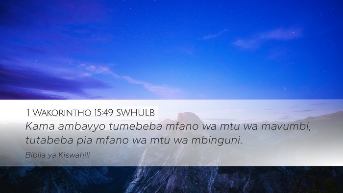 1 Wakorintho 15:49 SWHULB Bible Verse Image