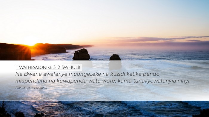 1 Wathesalonike 3:12 SWHULB Bible Verse Image