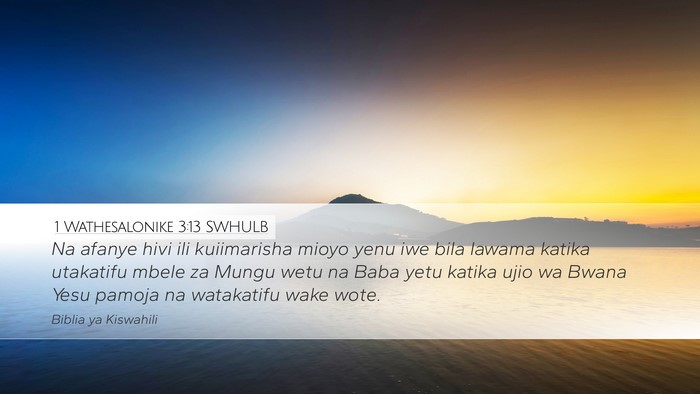 1 Wathesalonike 3:13 SWHULB Bible Verse Image