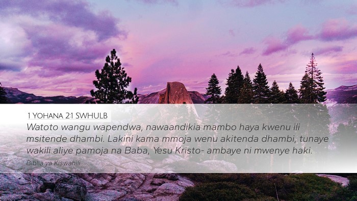 1 Yohana 2:1 SWHULB Bible Verse Image