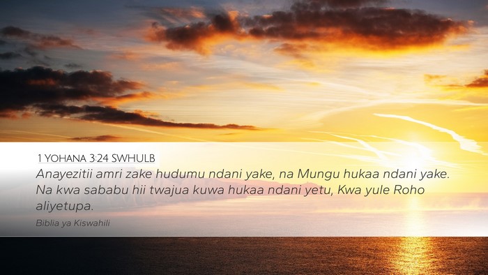 1 Yohana 3:24 SWHULB Bible Verse Image