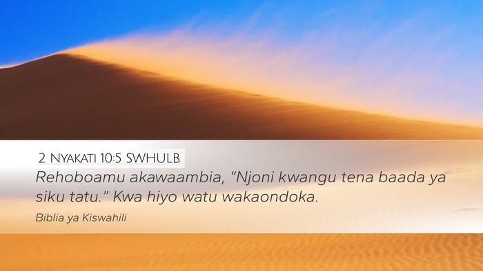 2 Nyakati 10:5 SWHULB Desktop Wallpaper - Rehoboamu akawaambia, “Njoni kwangu tena baada - Desktop Bible Verse Wallpaper