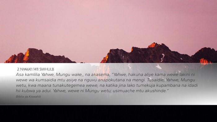2 Nyakati 14:11 SWHULB Bible Verse Image