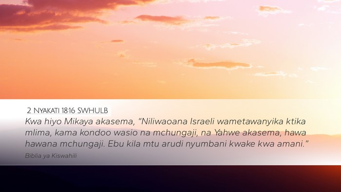 2 Nyakati 18:16 SWHULB Bible Verse Image