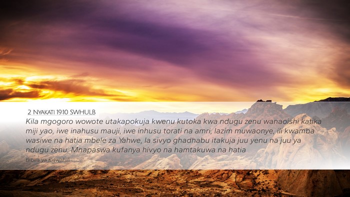 2 Nyakati 19:10 SWHULB Bible Verse Image