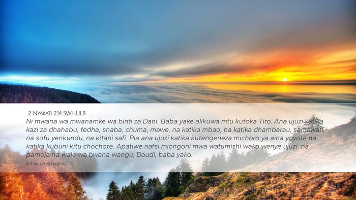 2 Nyakati 2:14 SWHULB Bible Verse Image