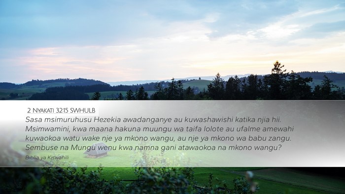 2 Nyakati 32:15 SWHULB Bible Verse Image