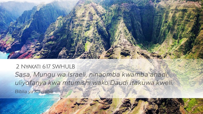 2 Nyakati 6:17 SWHULB Desktop Wallpaper - Sasa, Mungu wa Israeli, ninaomba kwamba ahadi - Desktop Bible Verse Wallpaper