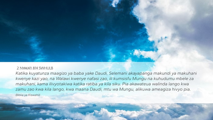 2 Nyakati 8:14 SWHULB Bible Verse Image