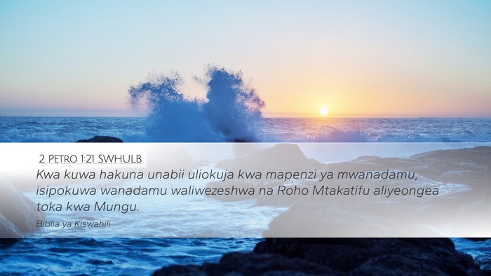 2 Petro 1:21 SWHULB Bible Verse Image