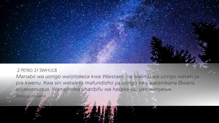 2 Petro 2:1 SWHULB Bible Verse Image