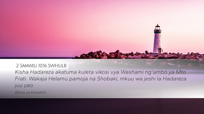 2 Samweli 10:16 SWHULB Bible Verse Image