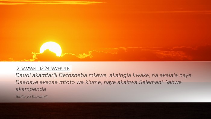 2 Samweli 12:24 SWHULB Bible Verse Image