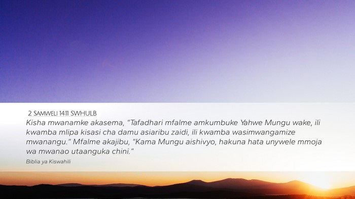 2 Samweli 14:11 SWHULB Bible Verse Image