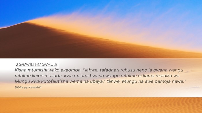 2 Samweli 14:17 SWHULB Bible Verse Image