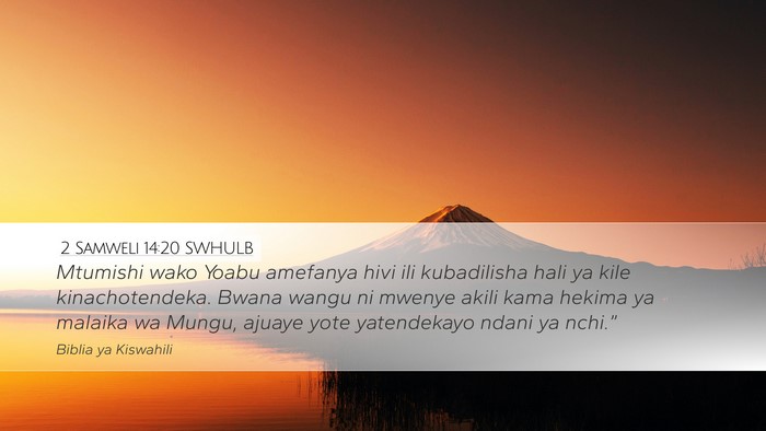 2 Samweli 14:20 SWHULB Bible Verse Image