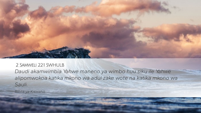 2 Samweli 22:1 SWHULB Bible Verse Image