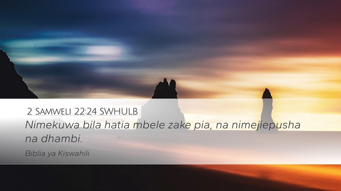 2 Samweli 22:24 SWHULB Desktop Wallpaper - Nimekuwa bila hatia mbele zake pia, na - Desktop Bible Verse Wallpaper