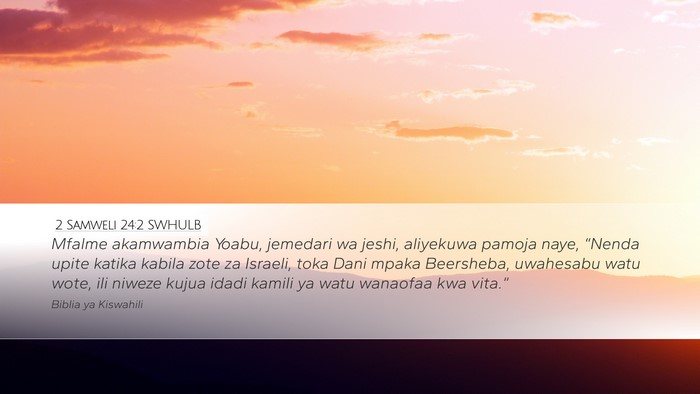 2 Samweli 24:2 SWHULB Bible Verse Image