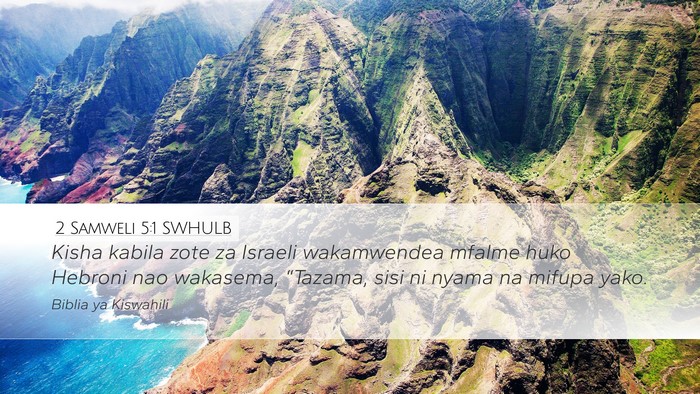 2 Samweli 5:1 SWHULB Bible Verse Image