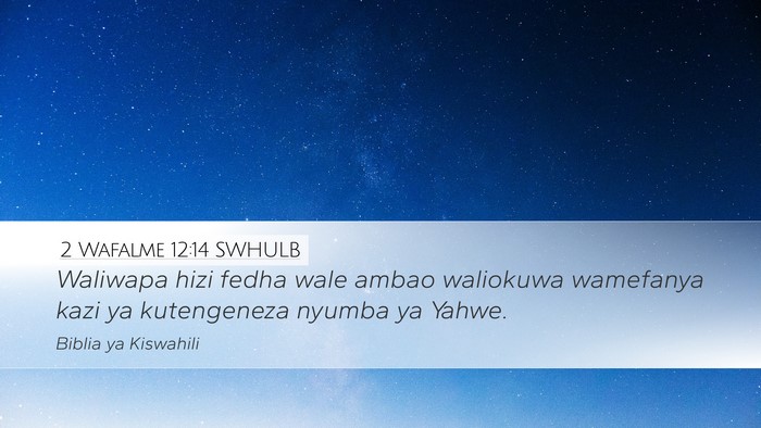 2 Wafalme 12:14 SWHULB Bible Verse Image