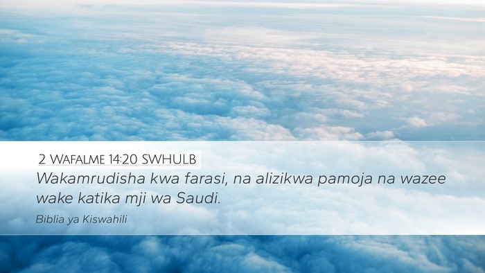 2 Wafalme 14:20 SWHULB Bible Verse Image
