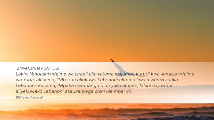 2 Wafalme 14:9 SWHULB Bible Verse Image