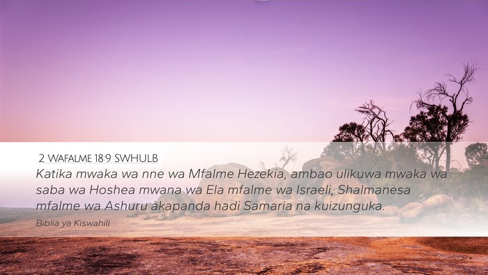 2 Wafalme 18:9 SWHULB Bible Verse Image