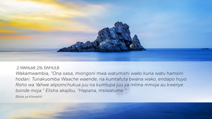 2 Wafalme 2:16 SWHULB Bible Verse Image
