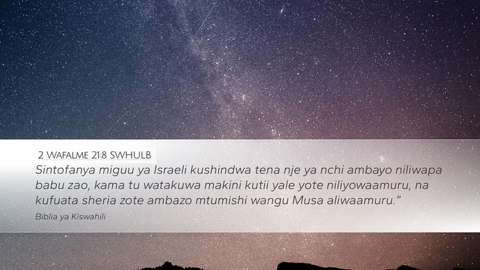 2 Wafalme 21:8 SWHULB Desktop Wallpaper - Sintofanya miguu ya Israeli kushindwa tena nje ya - Desktop Bible Verse Wallpaper