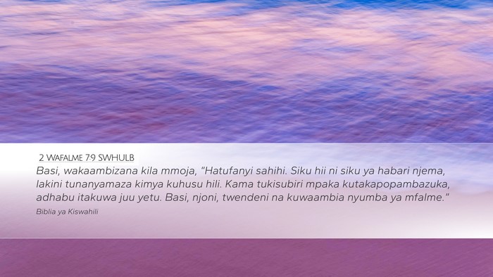 2 Wafalme 7:9 SWHULB Bible Verse Image