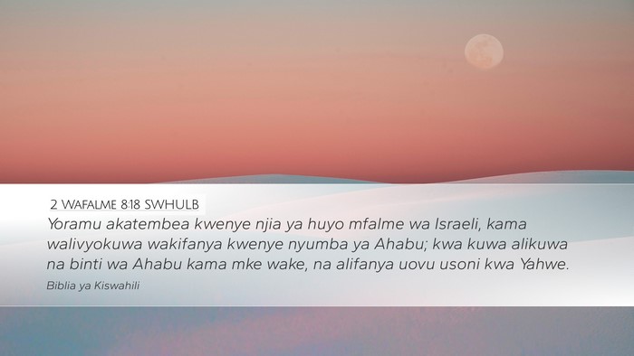 2 Wafalme 8:18 SWHULB Bible Verse Image