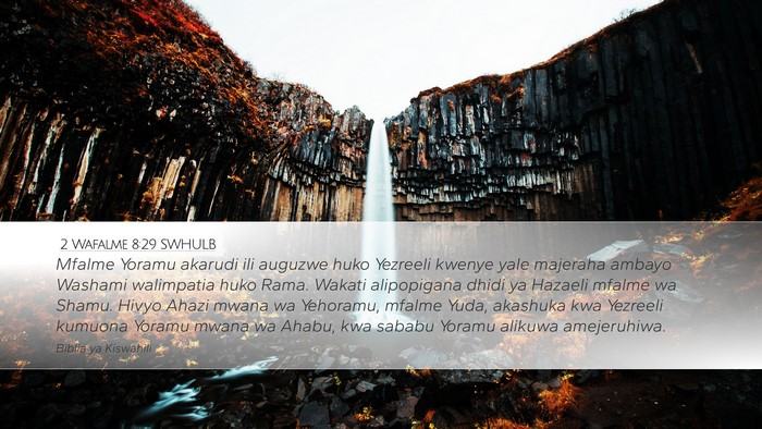 2 Wafalme 8:29 SWHULB Bible Verse Image