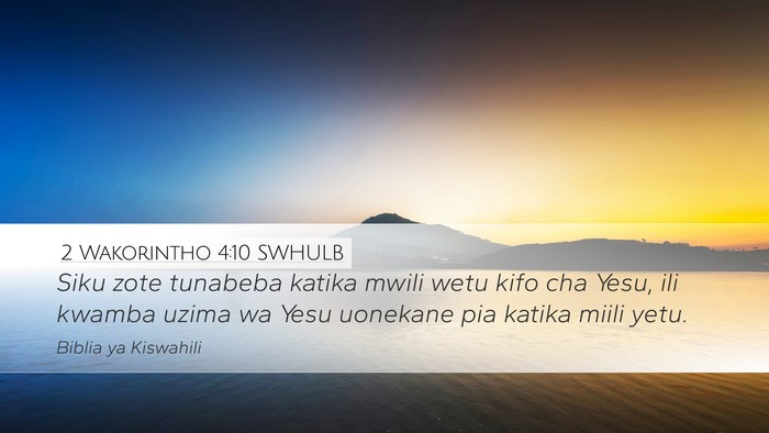 2 Wakorintho 4:10 SWHULB Bible Verse Image