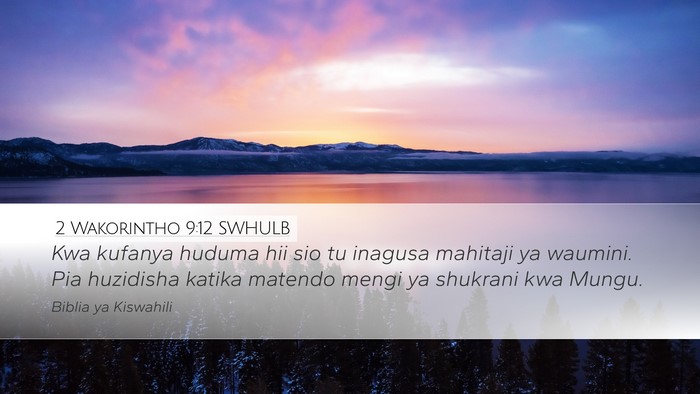 2 Wakorintho 9:12 SWHULB Bible Verse Image