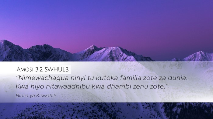 Amosi 3:2 SWHULB Bible Verse Image