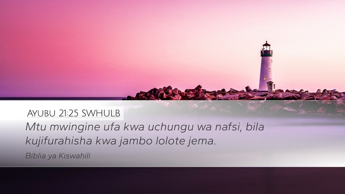 Ayubu 21:25 SWHULB Desktop Wallpaper - Mtu mwingine ufa kwa uchungu wa nafsi, bila - Desktop Bible Verse Wallpaper
