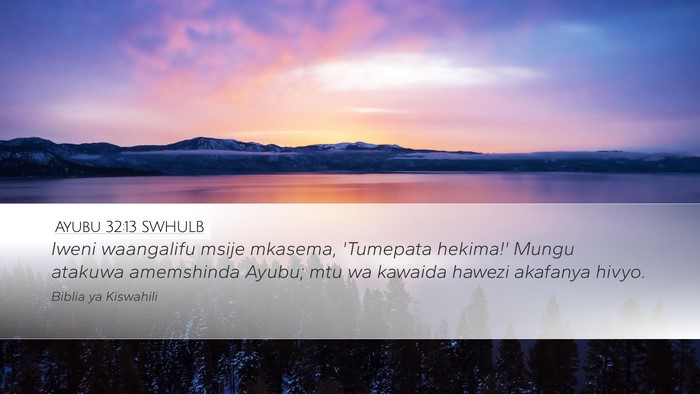 Ayubu 32:13 SWHULB Bible Verse Image